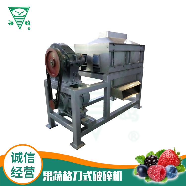 大尺寸果蔬格刀式破碎機(jī)