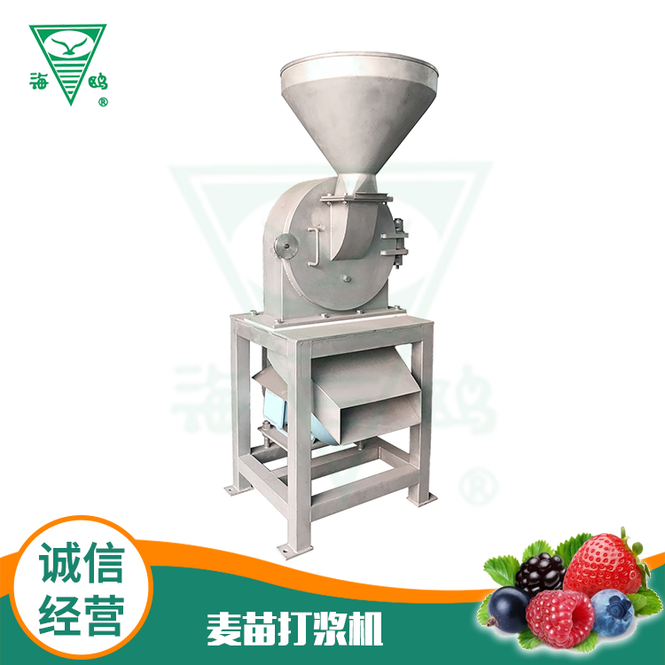 萬能粉碎機(jī)